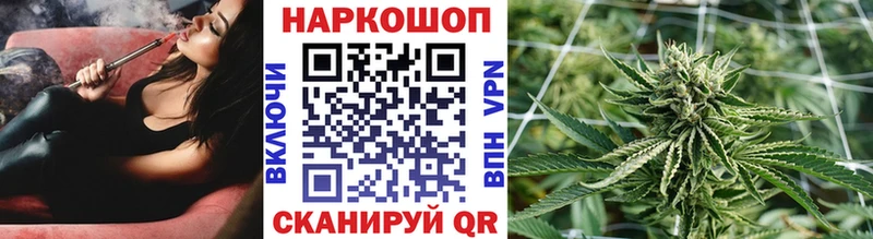 Где купить Зерноград Псилоцибиновые грибы A-PVP Меф мяу мяу Канабис Метадон Гашиш
