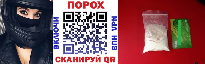 АМФЕТАМИН 98%  закладки  Зерноград 