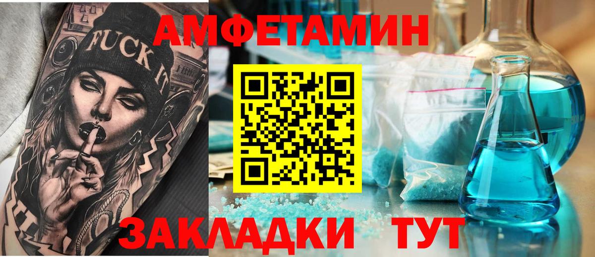 Зерноград  Марки  Где купить  Кокаин  Мефедрон  Мяу-Мяу  СОЛЬ CK  МАРИХУАНА  Вход с VPN  ГАШИШ  Каннабис 