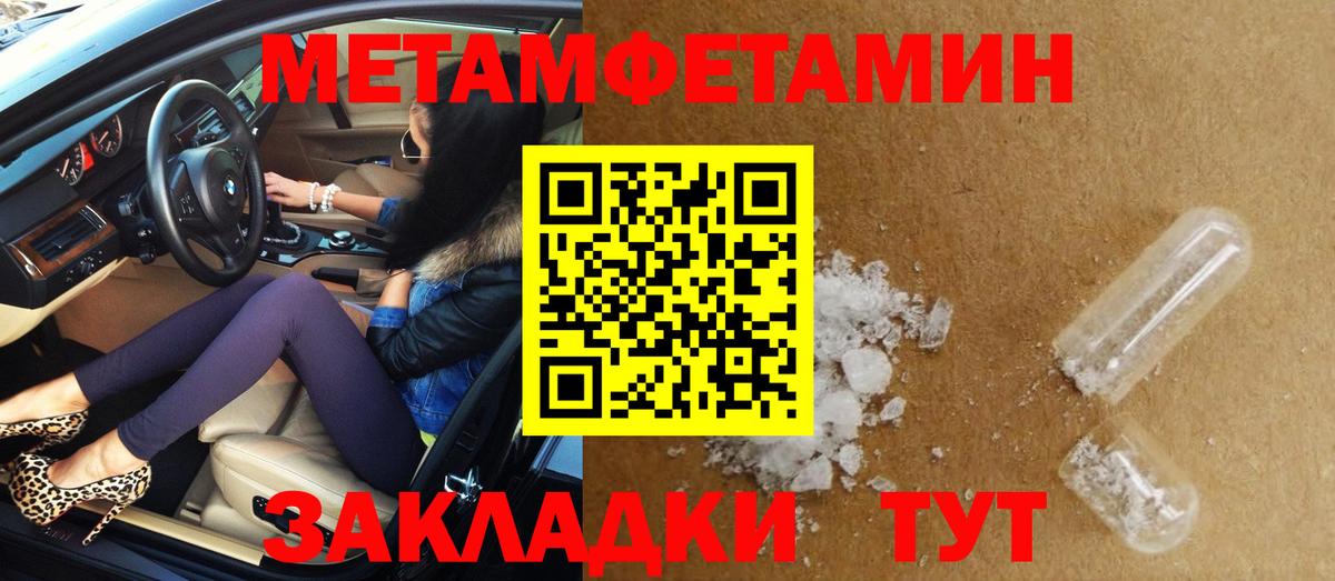 БУТИРАТ Зерноград