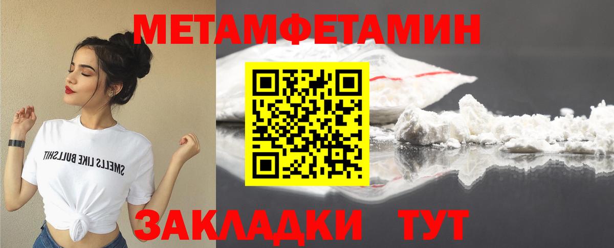 Зерноград  АМФ  Amphetamine  Вход с VPN  АМФ VHQ 