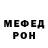 Метадон белоснежный Wasd Wesd