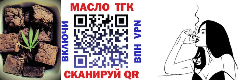 что такое наркотик  Зерноград  Печенье с ТГК марихуана 