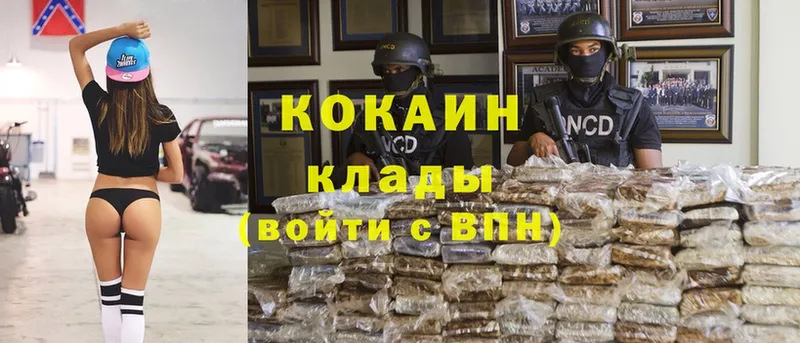 Cocaine Эквадор  где можно купить наркотик  МЕГА ссылки  Зерноград 