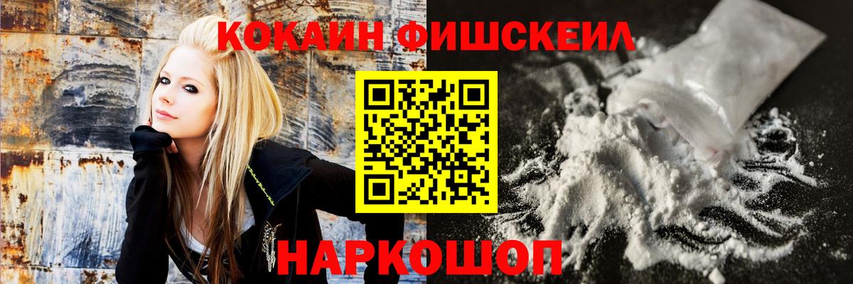 АМФ   Зерноград  Гашиш  Каннабис  Меф кристаллы  ГАШ  Вход с VPN 