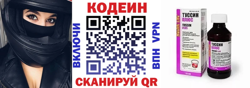 дарк нет телеграм  Зерноград  Codein напиток Lean (лин)  кракен рабочий сайт 