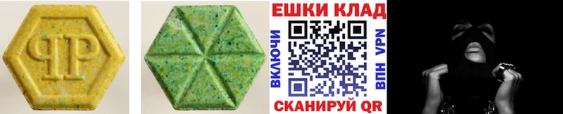 ЭКСТАЗИ VHQ  МЕГА ССЫЛКА  Зерноград  наркота 