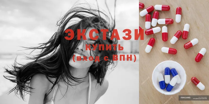 даркнет сайт  Зерноград  МЕГА ссылки  Ecstasy XTC 