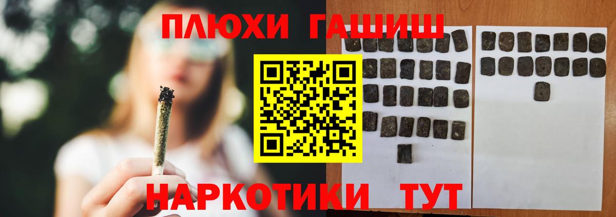 ГАШ убойный Зерноград