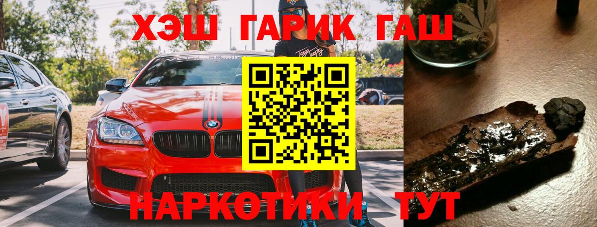 ГАШИШ Cannabis  Зерноград  ГАШ  хочу   ГАШ 40% ТГК 