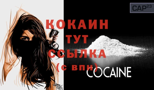 мефедрон Мегион