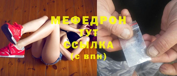 таблы Медногорск
