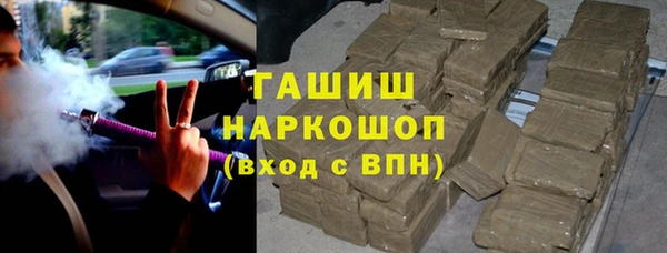 мефедрон Мегион