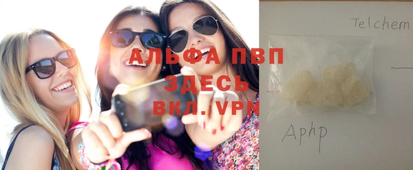 мефедрон Мегион