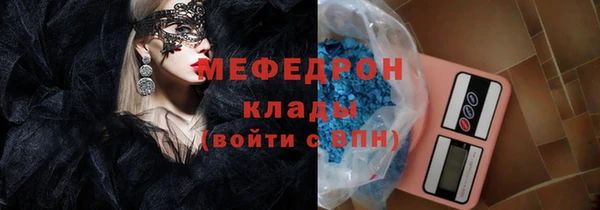 мефедрон Мегион