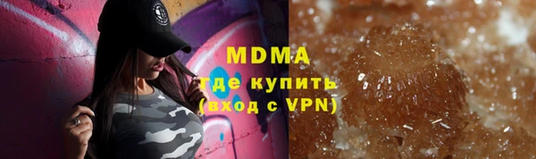бутик Майский