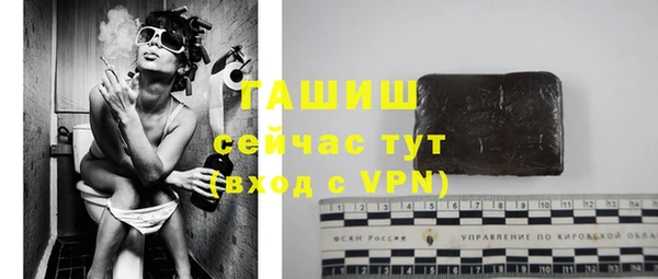 таблы Медногорск