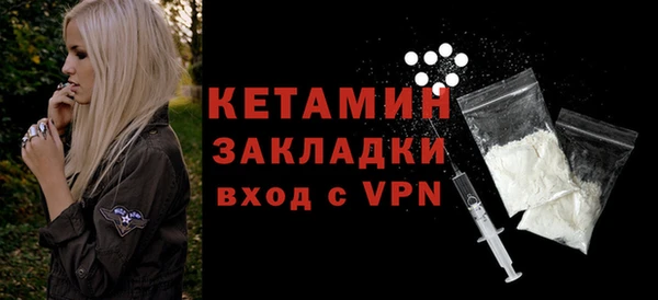 мефедрон Мегион