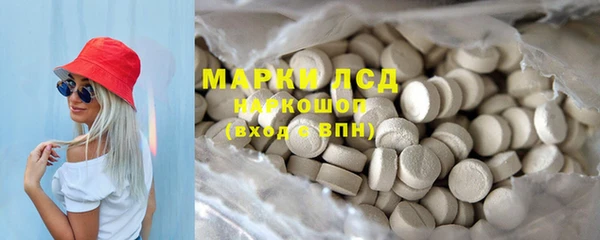 таблы Медногорск