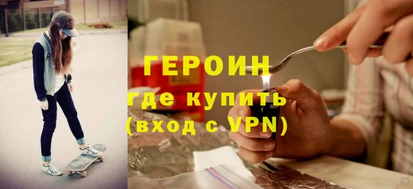 мефедрон Мегион