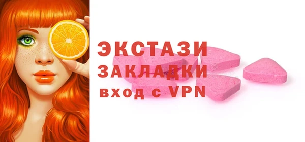 таблы Медногорск