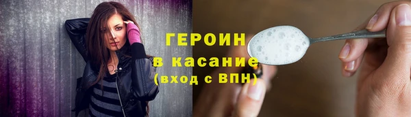 мефедрон Мегион