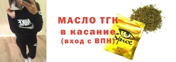 таблы Медногорск