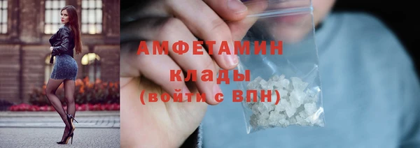 таблы Медногорск