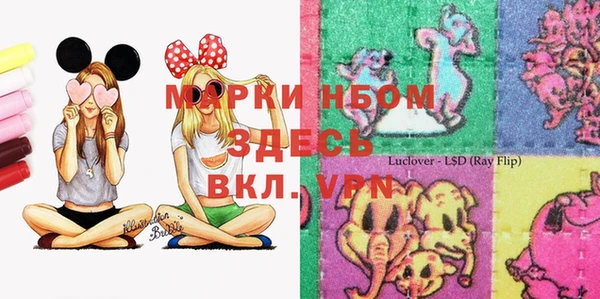 мефедрон Мегион