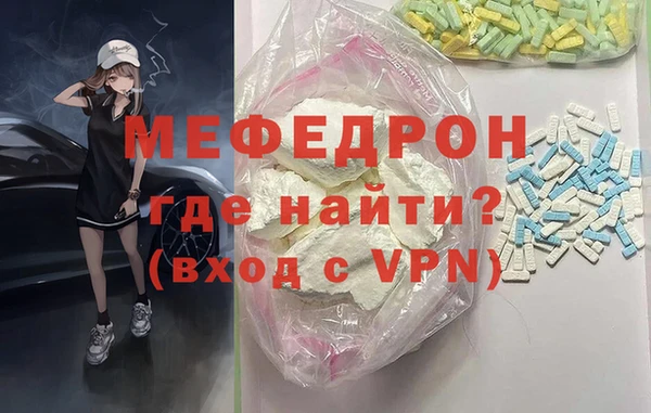 таблы Медногорск