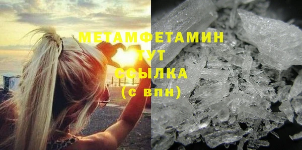 мефедрон Мегион