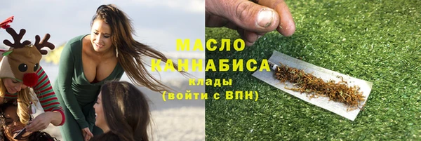 таблы Медногорск