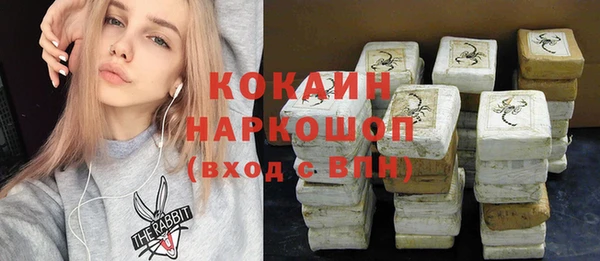 таблы Медногорск