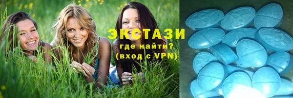 мефедрон Мегион