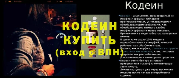 мефедрон Мегион