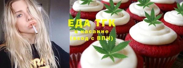 мефедрон Мегион