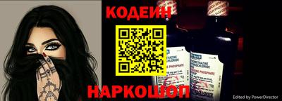 MESCALINE Заволжье