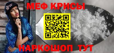 MESCALINE Заволжье