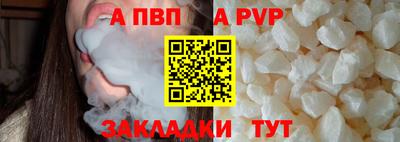 гидропоника Заводоуковск
