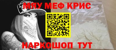 MESCALINE Заволжье