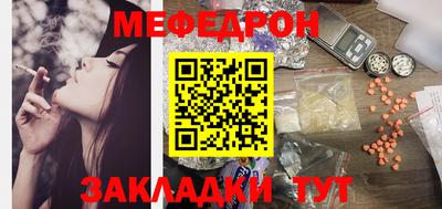 MESCALINE Заволжье