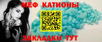 MDMA Premium VHQ Абакан
