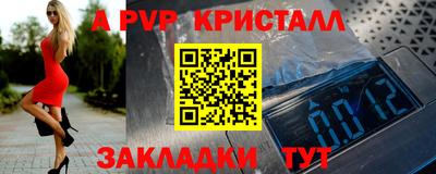 меф VHQ Жуковский