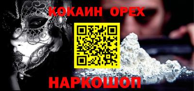 меф VHQ Жуковский