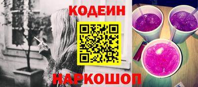 MESCALINE Заволжье