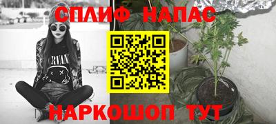 MESCALINE Заволжье