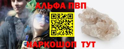 MESCALINE Заволжье
