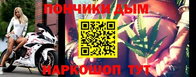 меф VHQ Жуковский