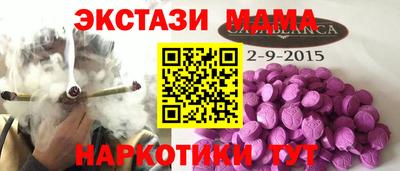 MESCALINE Заволжье