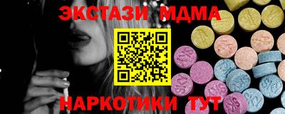 ГАЛЛЮЦИНОГЕННЫЕ ГРИБЫ Беслан